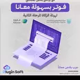 الصورة الأولى