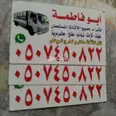 الصورة الأولى