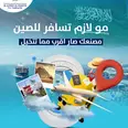 الصورة الأولى