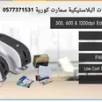 الصورة الأولى