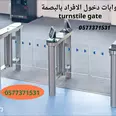 الصورة الأولى