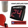 الصورة الأولى