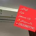 الصورة الأولى