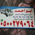 الصورة الأولى