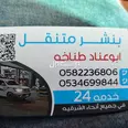 الصورة الأولى
