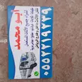 الصورة الأولى