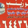 الصورة الأولى