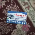 First Image