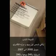 الصورة الأولى