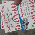الصورة الأولى