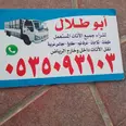 الصورة الأولى