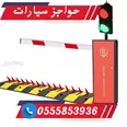 الصورة الأولى