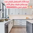 الصورة الأولى