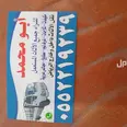 الصورة الأولى