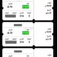 الصورة الأولى