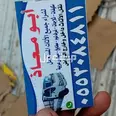 الصورة الأولى