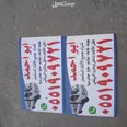 الصورة الأولى