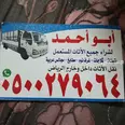 الصورة الأولى
