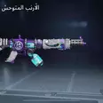 الصورة الأولى