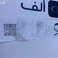 الصورة الأولى