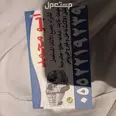 الصورة الأولى