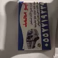 الصورة الأولى