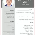 الصورة الأولى