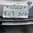 الصورة الأولى