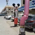 الصورة الأولى