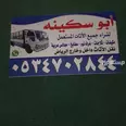 الصورة الأولى