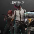 First Image