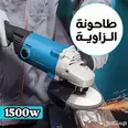 الصورة الأولى