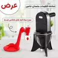 الصورة الأولى