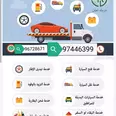 الصورة الأولى