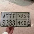 الصورة الأولى
