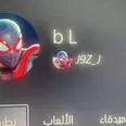 الصورة الأولى