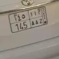 الصورة الأولى
