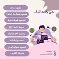 الصورة الأولى