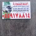 الصورة الأولى