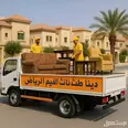 الصورة الأولى