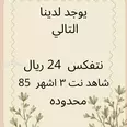 الصورة الأولى