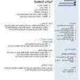 الصورة الأولى