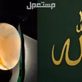 الصورة الأولى