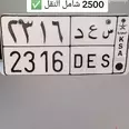 الصورة الأولى