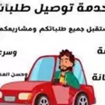 الصورة الأولى