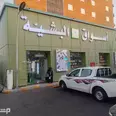 الصورة الأولى