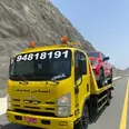 الصورة الأولى
