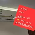 الصورة الأولى