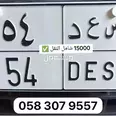 الصورة الأولى