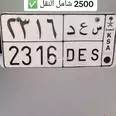 الصورة الأولى